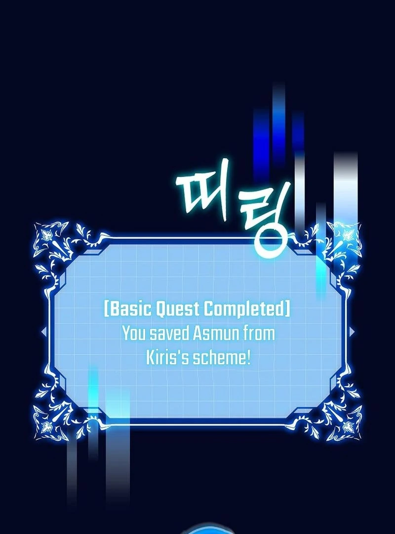 Wasn’t this supposed to be a strategy game? Chapter 16 page 104