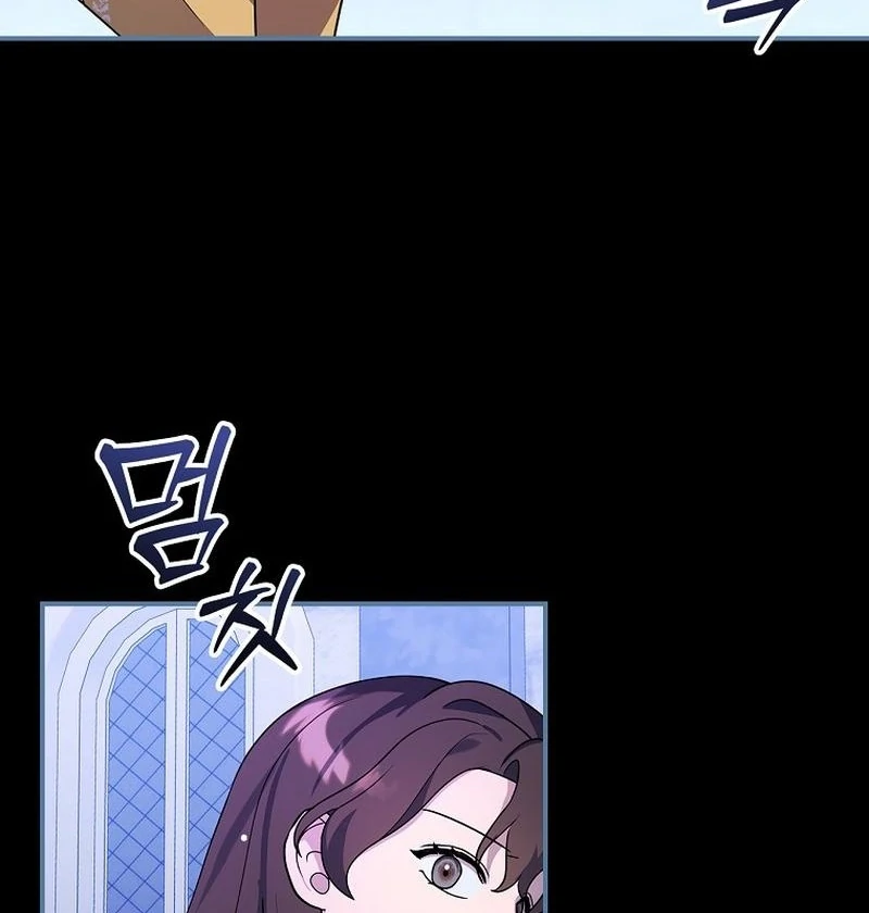 Wasn’t this supposed to be a strategy game? Chapter 16 page 40