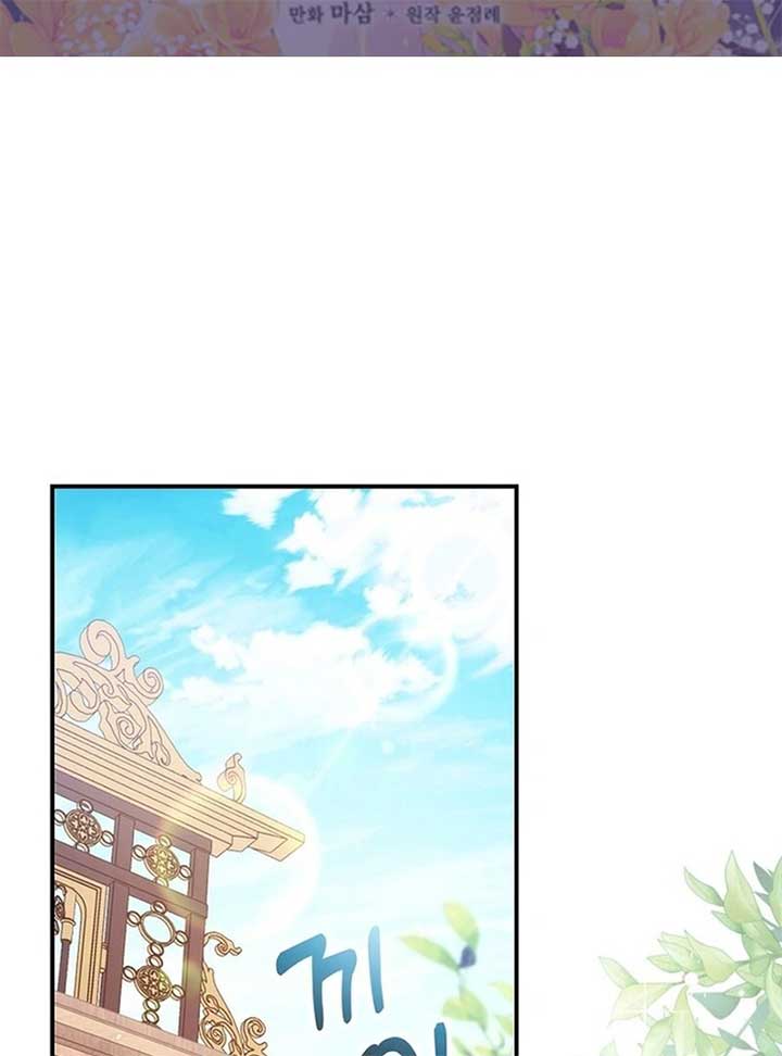 Wasn’t this supposed to be a strategy game? Chapter 3 page 1
