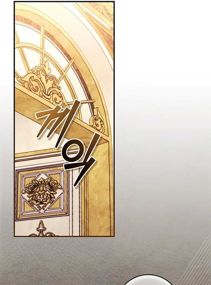 Wasn’t this supposed to be a strategy game? Chapter 3 page 68