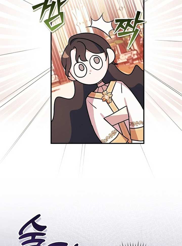 Wasn’t this supposed to be a strategy game? Chapter 3 page 98