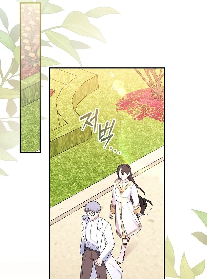 Wasn’t this supposed to be a strategy game? Chapter 5 page 74