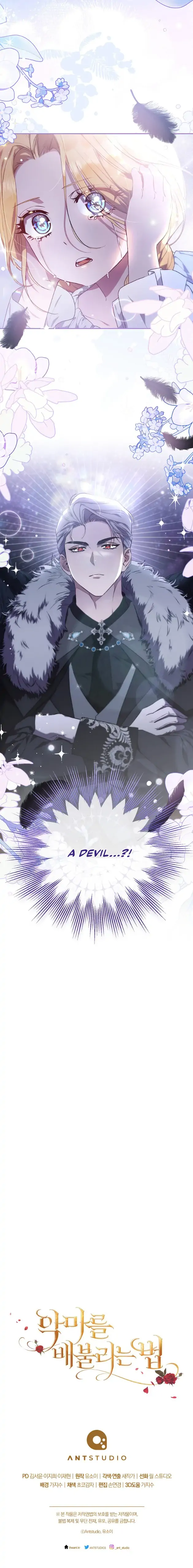 Ways to Satisfy a Devil Chapter 1 page 27