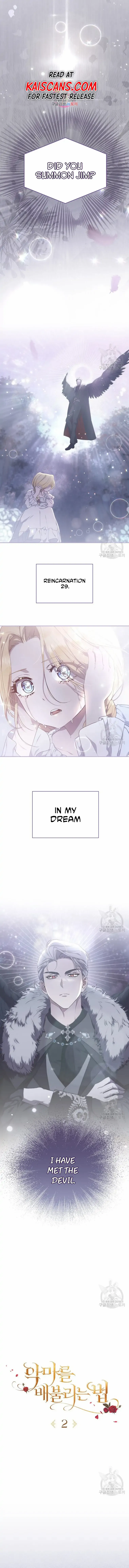 Ways to Satisfy a Devil Chapter 2 page 0
