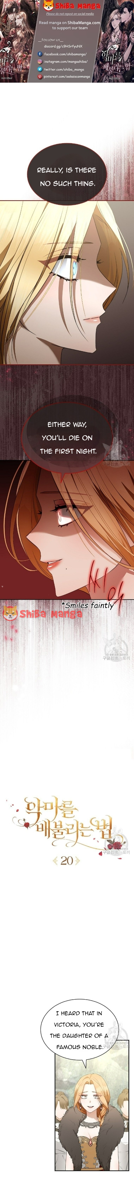 Ways to Satisfy a Devil Chapter 20 page 0