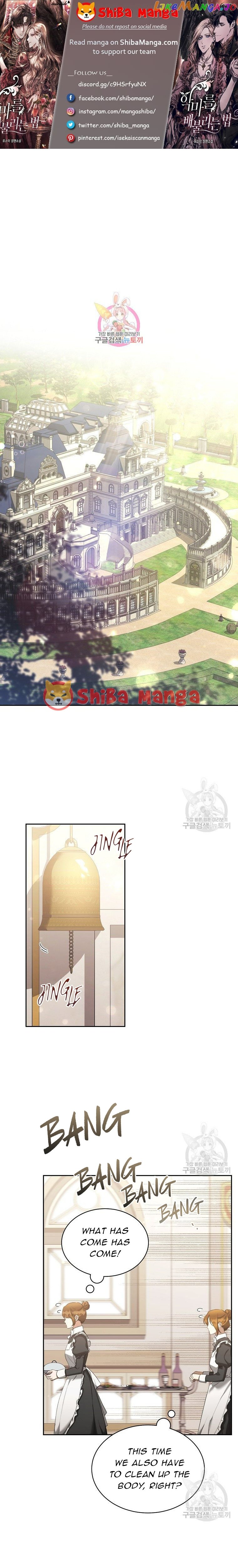 Ways to Satisfy a Devil Chapter 25 page 0