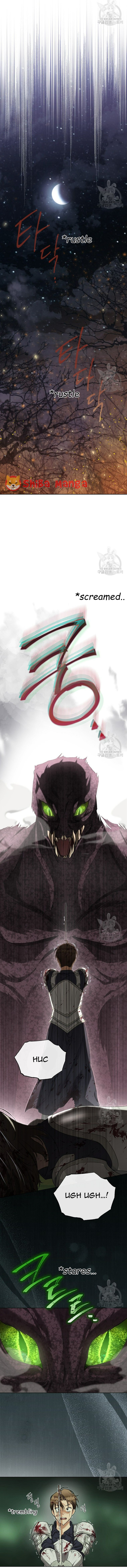 Ways to Satisfy a Devil Chapter 28 page 4