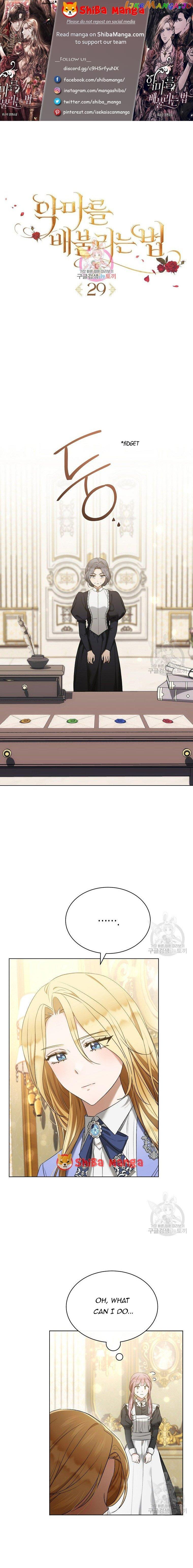 Ways to Satisfy a Devil Chapter 29 page 0