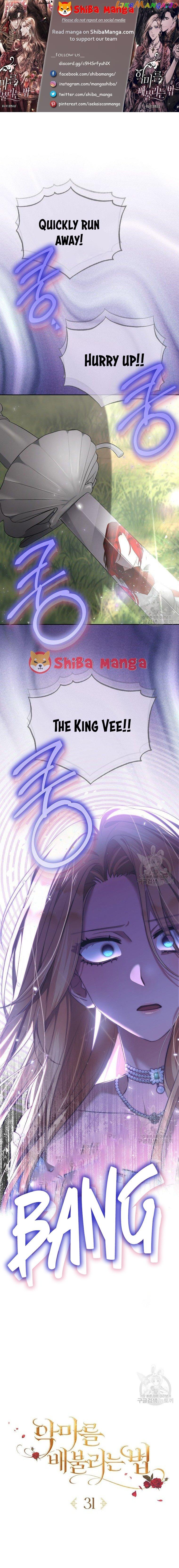 Ways to Satisfy a Devil Chapter 31 page 0
