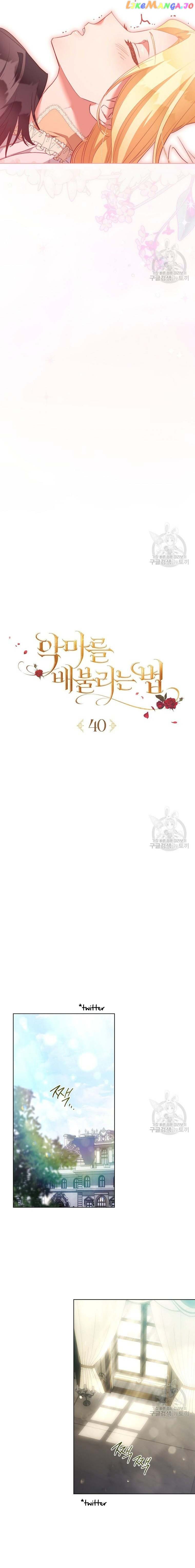 Ways to Satisfy a Devil Chapter 40 page 7