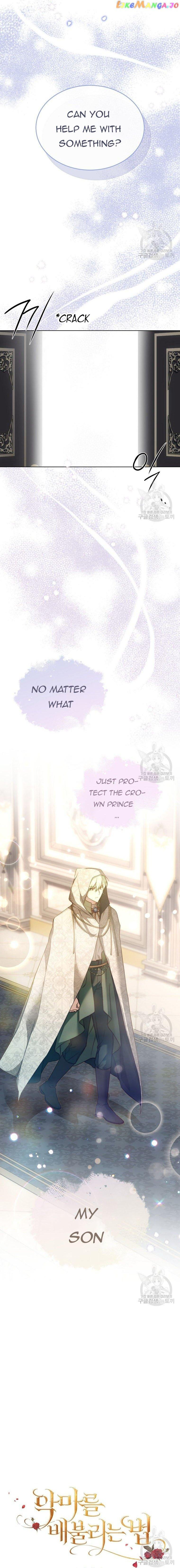 Ways to Satisfy a Devil Chapter 44 page 4