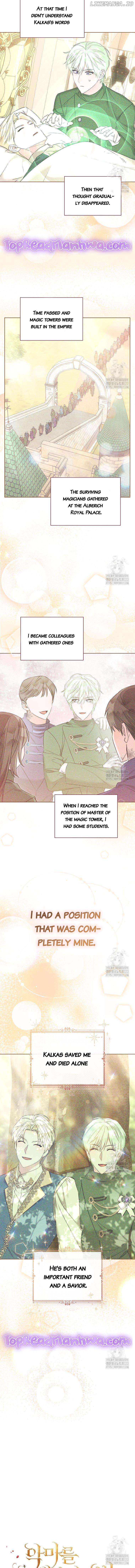 Ways to Satisfy a Devil Chapter 64 page 5