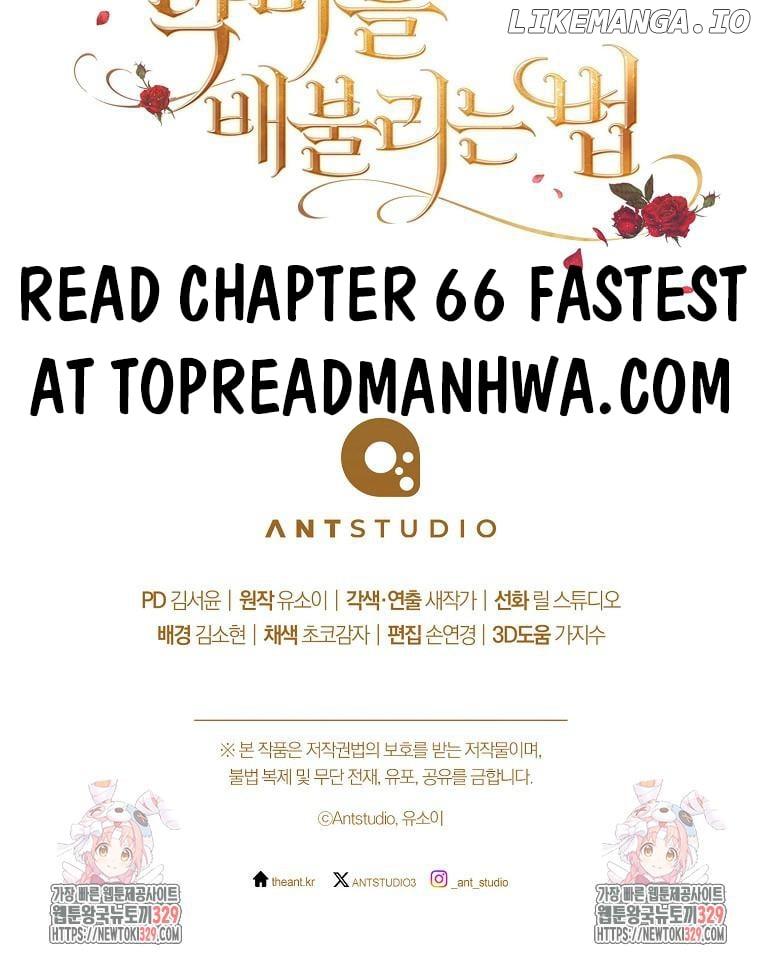 Ways to Satisfy a Devil Chapter 65 page 13