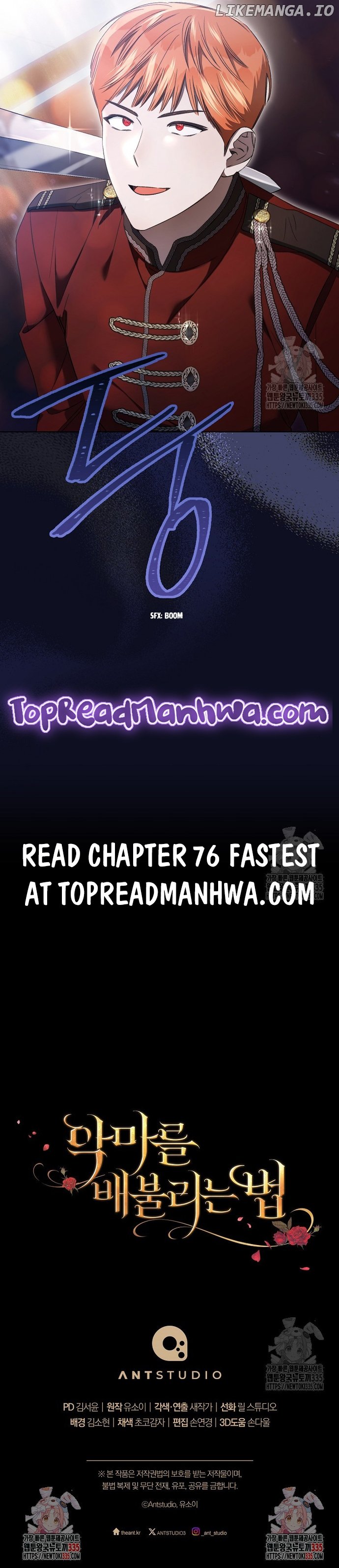 Ways to Satisfy a Devil Chapter 75 page 13