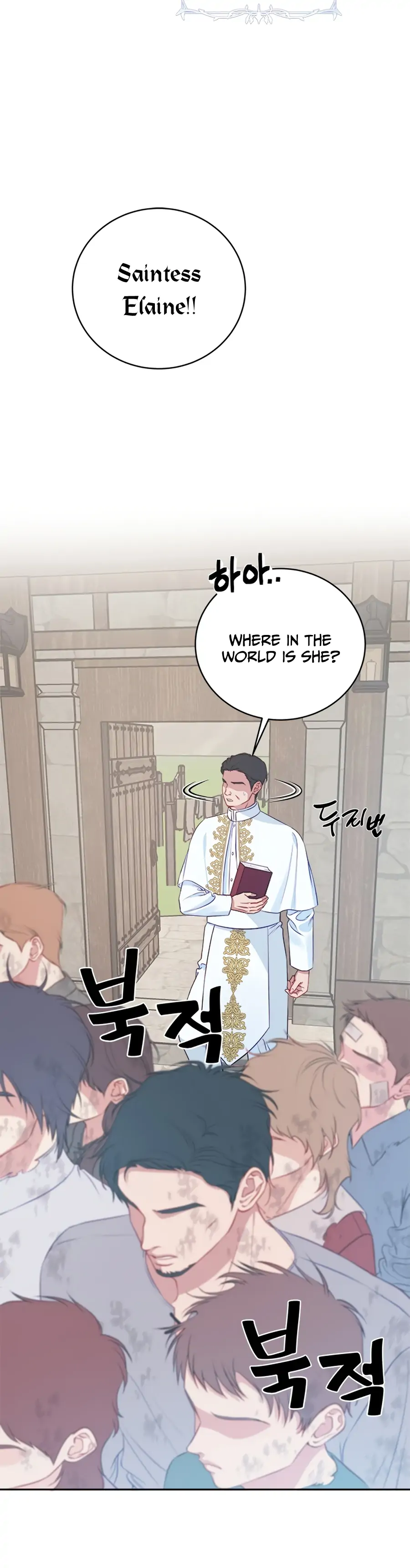 What Does That Evil Dragon Live For? Chapter 1 page 14