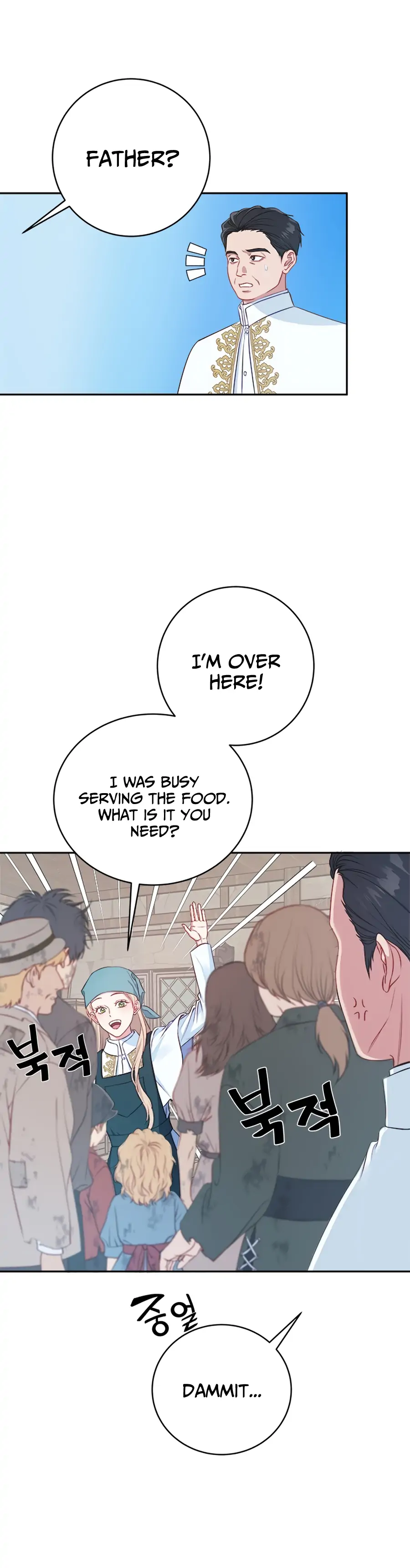 What Does That Evil Dragon Live For? Chapter 1 page 15
