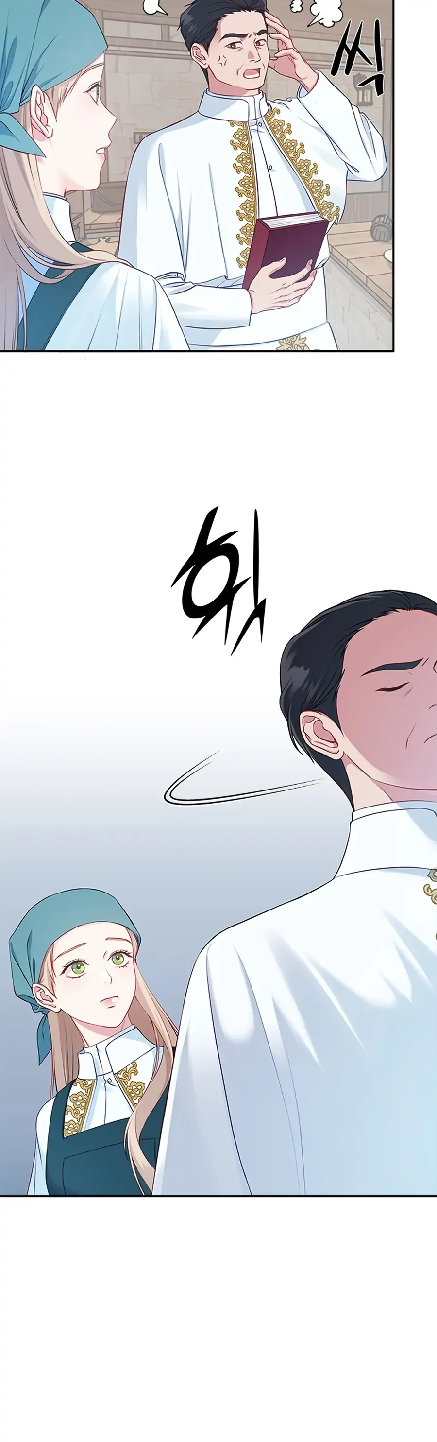 What Does That Evil Dragon Live For? Chapter 1 page 20