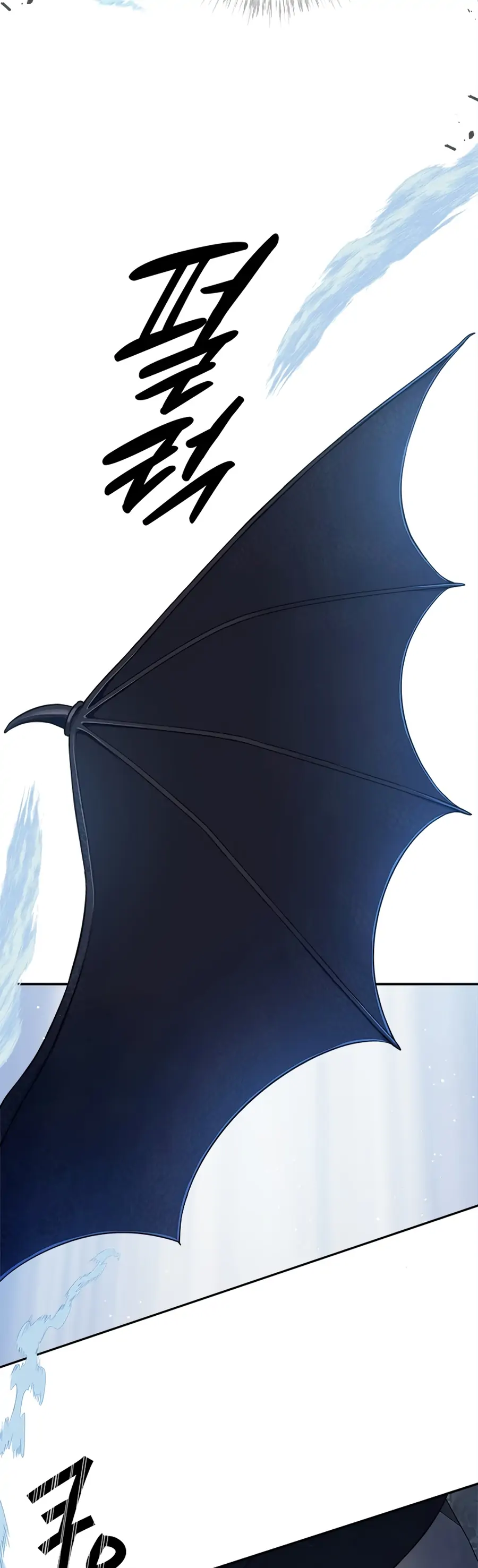 What Does That Evil Dragon Live For? Chapter 1 page 5