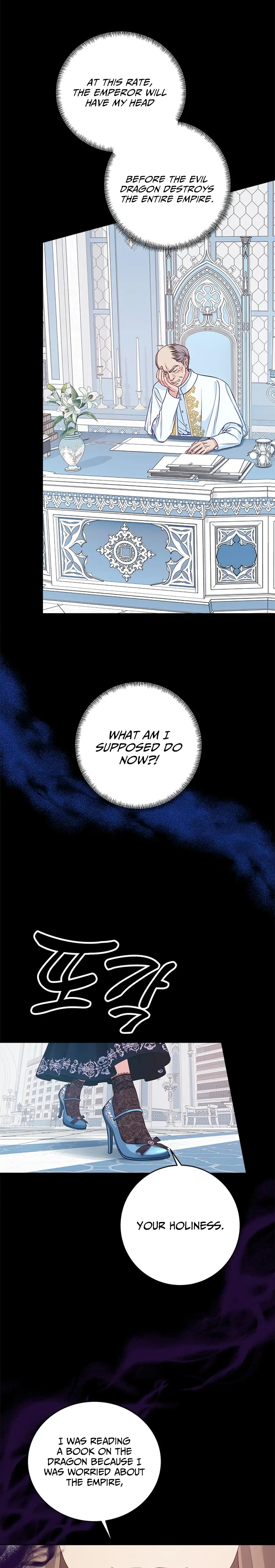 What Does That Evil Dragon Live For? Chapter 2 page 9