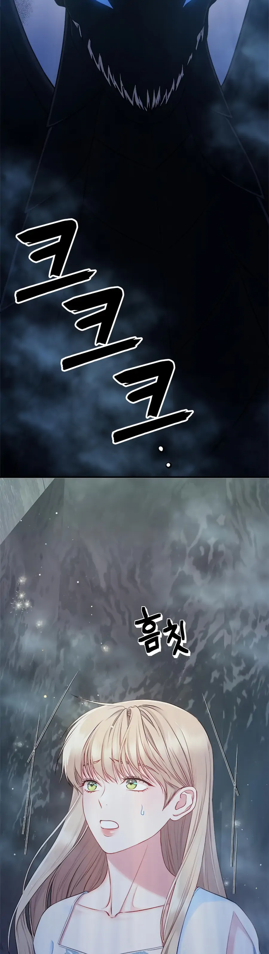 What Does That Evil Dragon Live For? Chapter 2 page 46