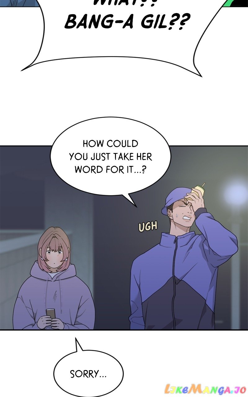 What Kind of Rice Cake Is This Chapter 11 page 24