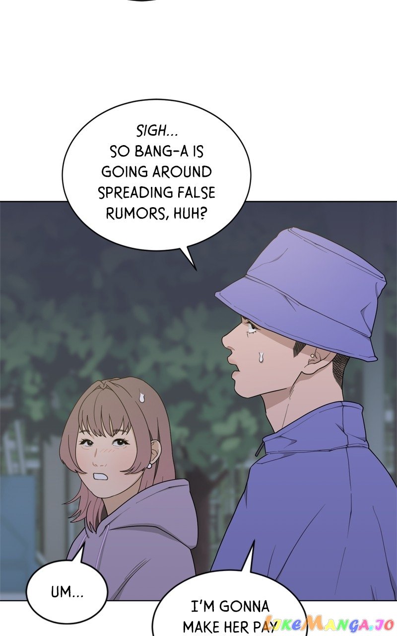 What Kind of Rice Cake Is This Chapter 11 page 25