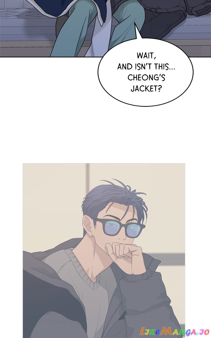 What Kind of Rice Cake Is This Chapter 11 page 66