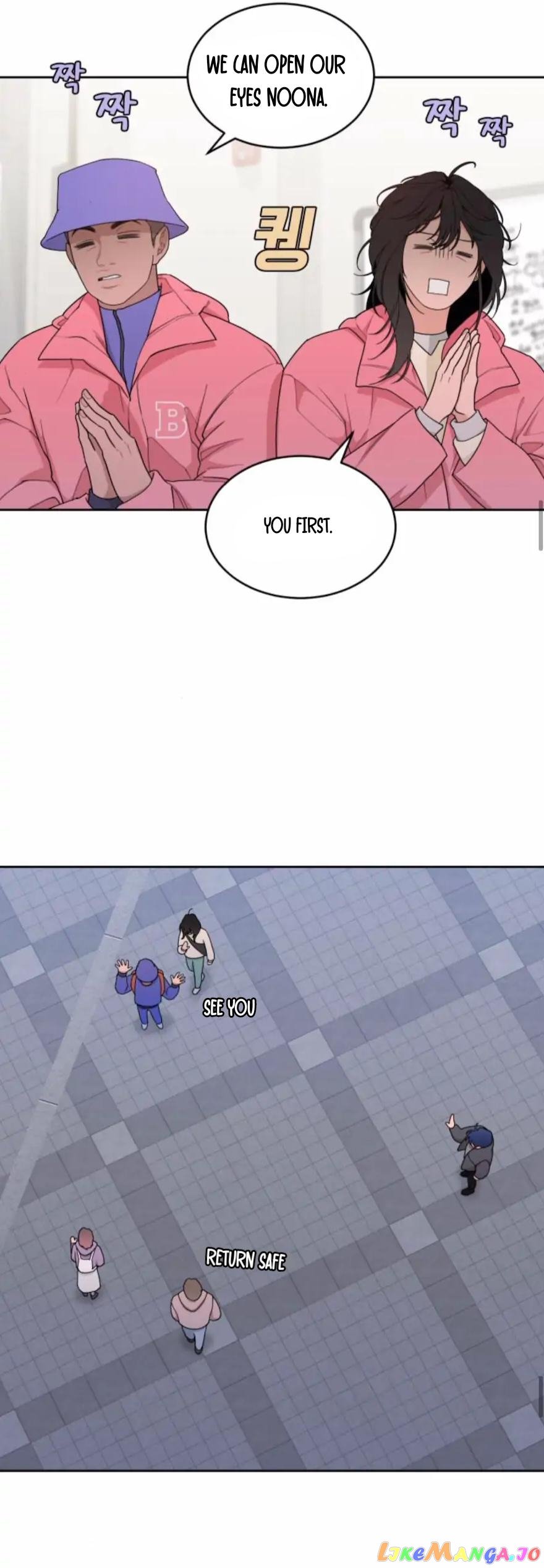 What Kind of Rice Cake Is This Chapter 12 page 1
