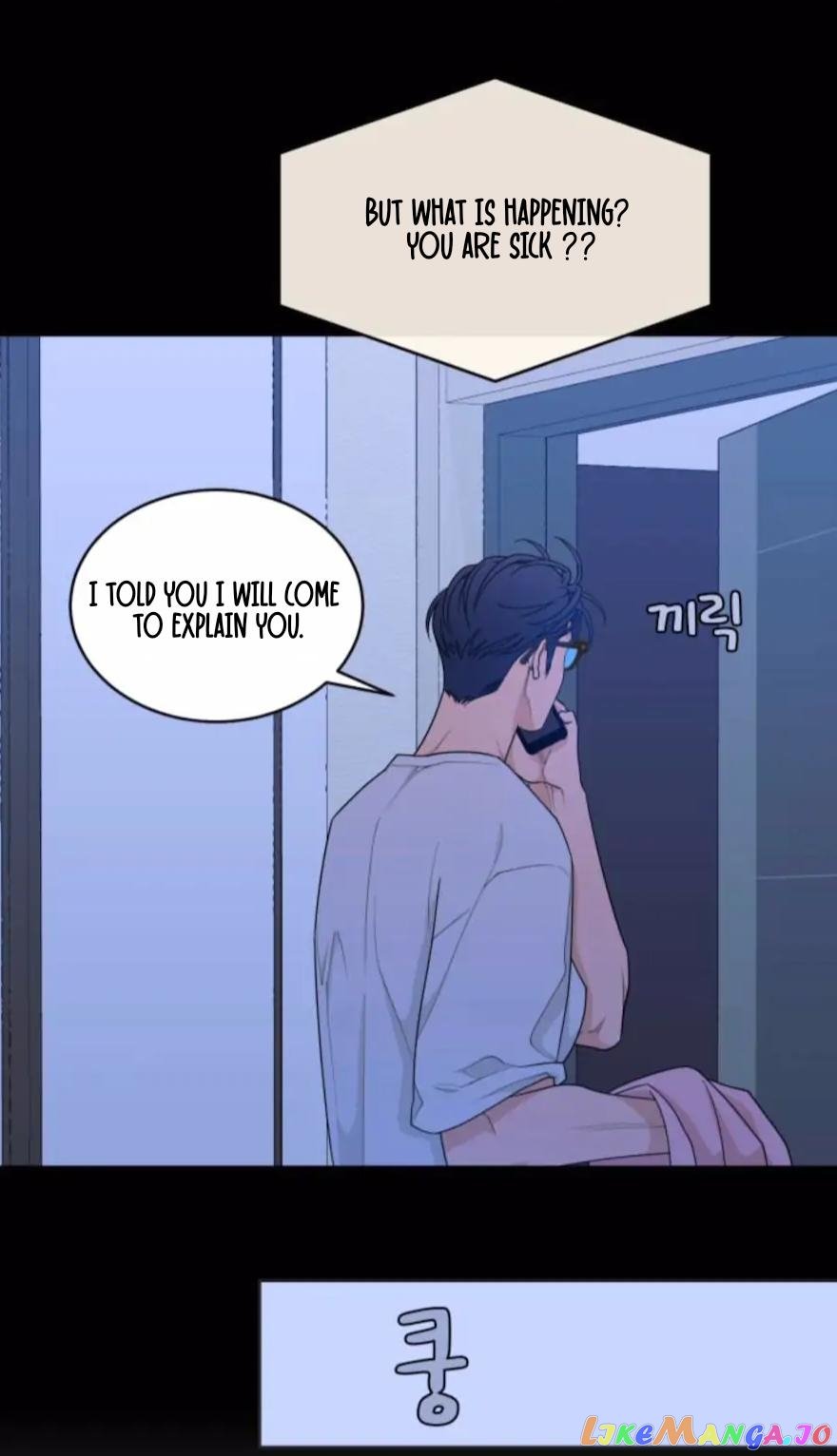 What Kind of Rice Cake Is This Chapter 12 page 21