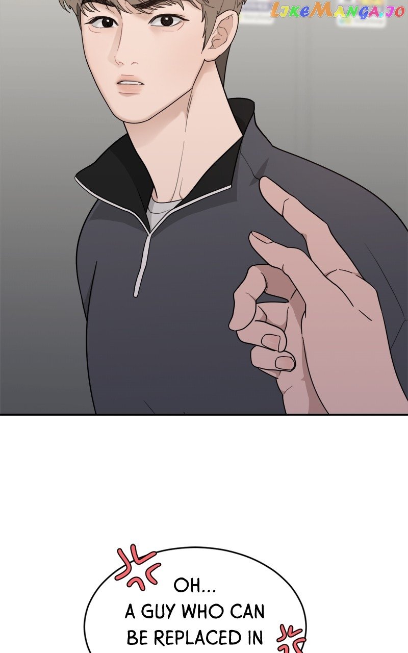 What Kind of Rice Cake Is This Chapter 16 page 16