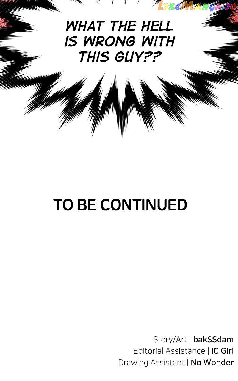 What Kind of Rice Cake Is This Chapter 16 page 84