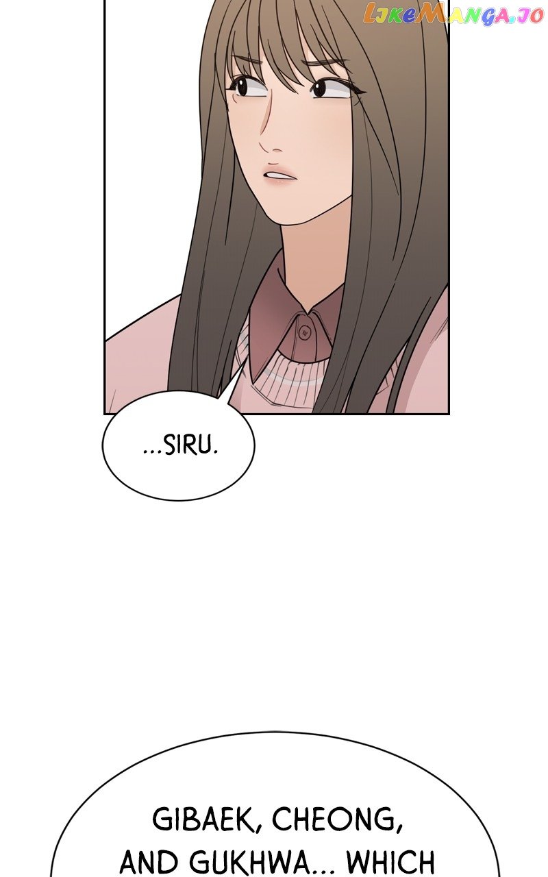 What Kind of Rice Cake Is This Chapter 17 page 27