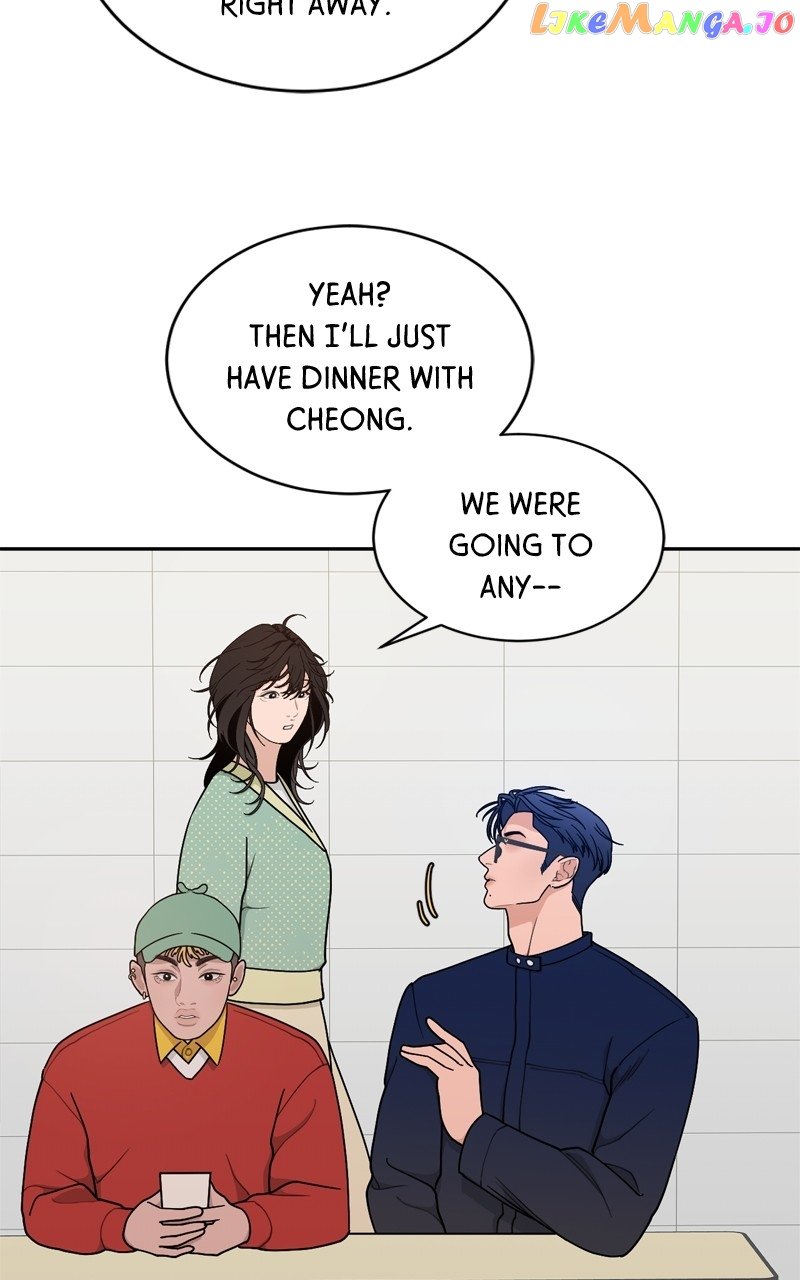 What Kind of Rice Cake Is This Chapter 17 page 43