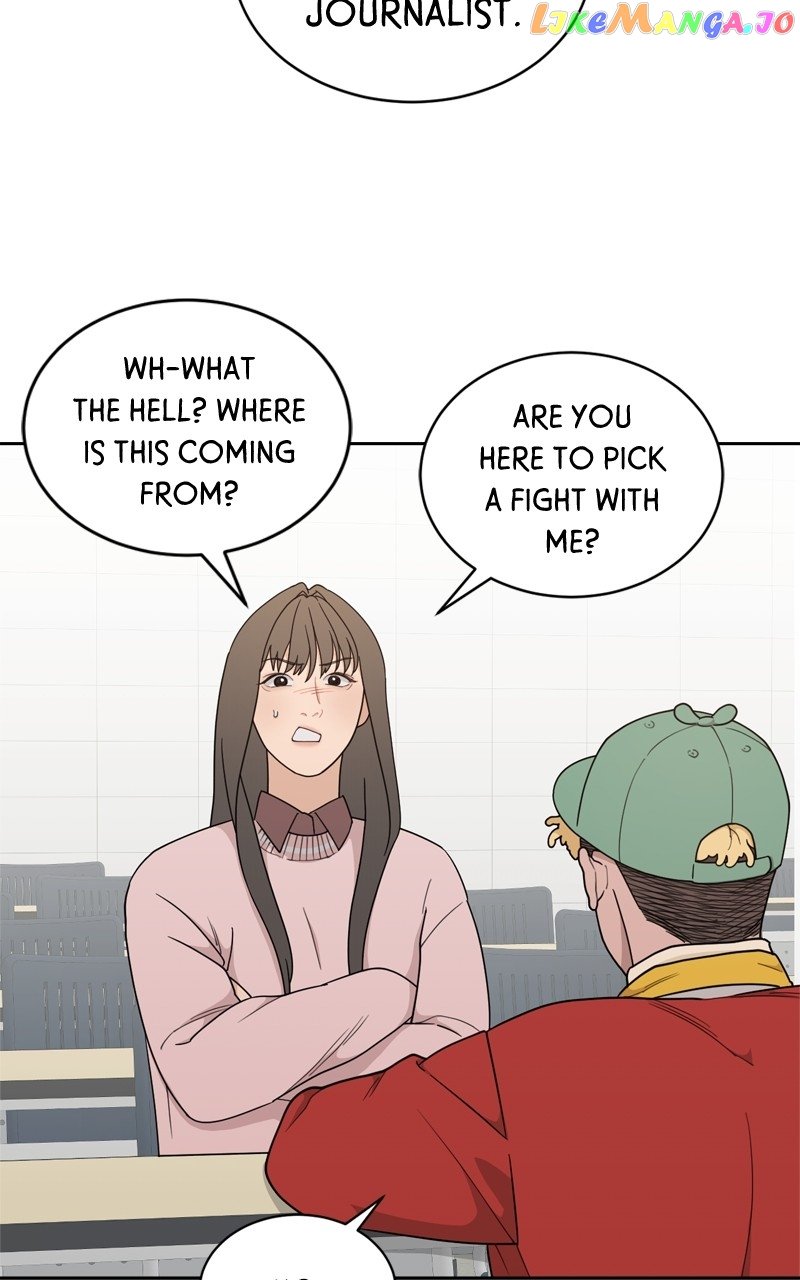 What Kind of Rice Cake Is This Chapter 17 page 8