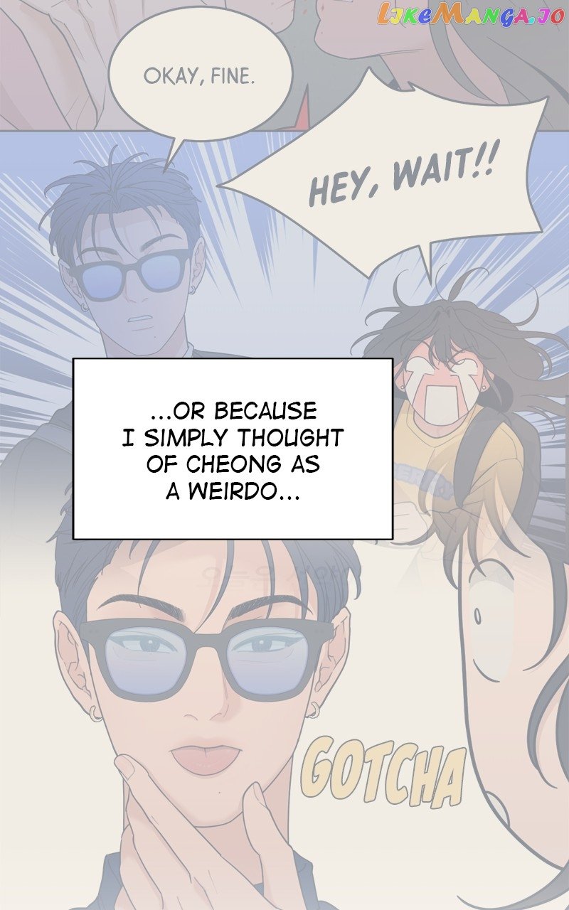 What Kind of Rice Cake Is This Chapter 18 page 1