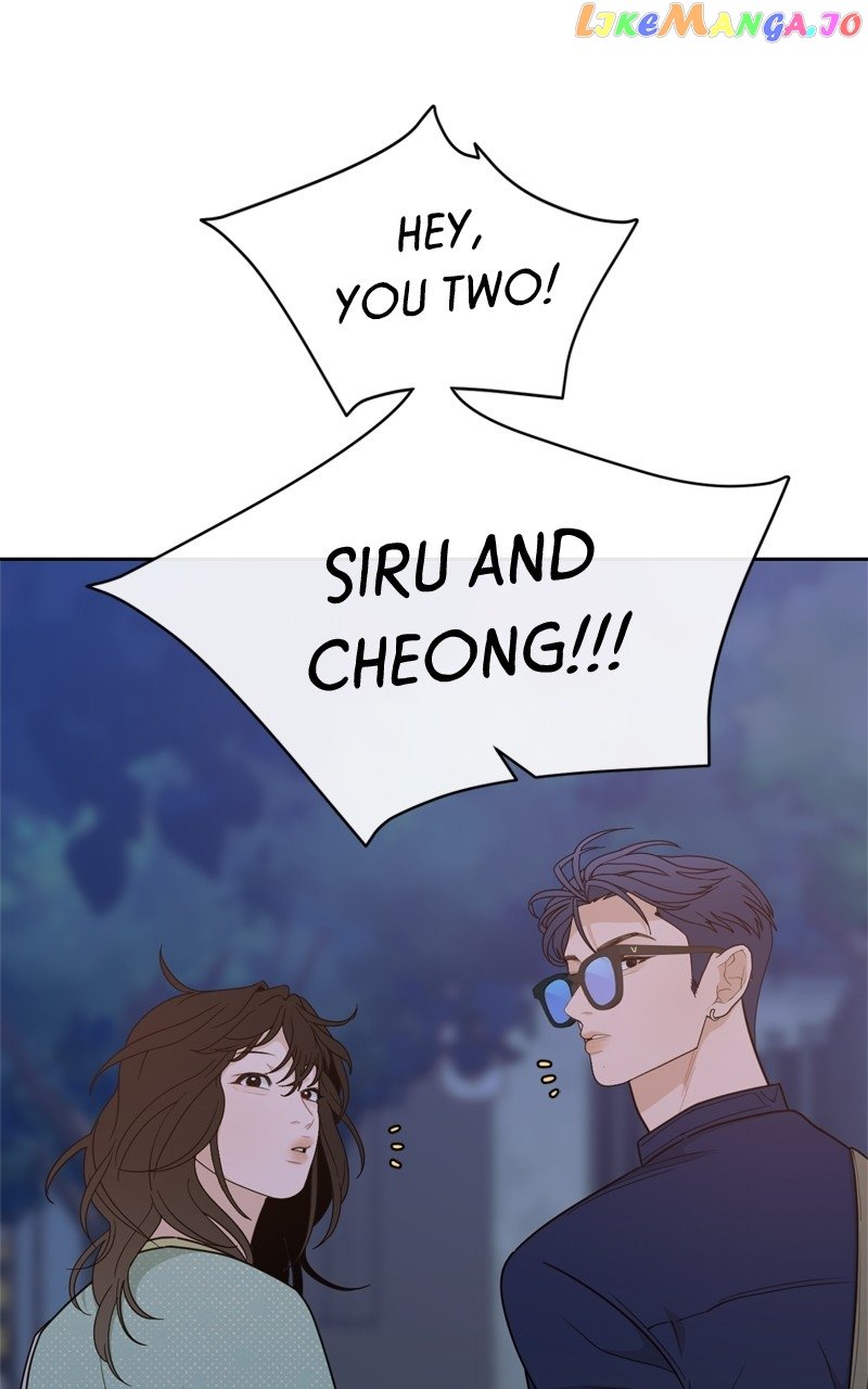 What Kind of Rice Cake Is This Chapter 19 page 0