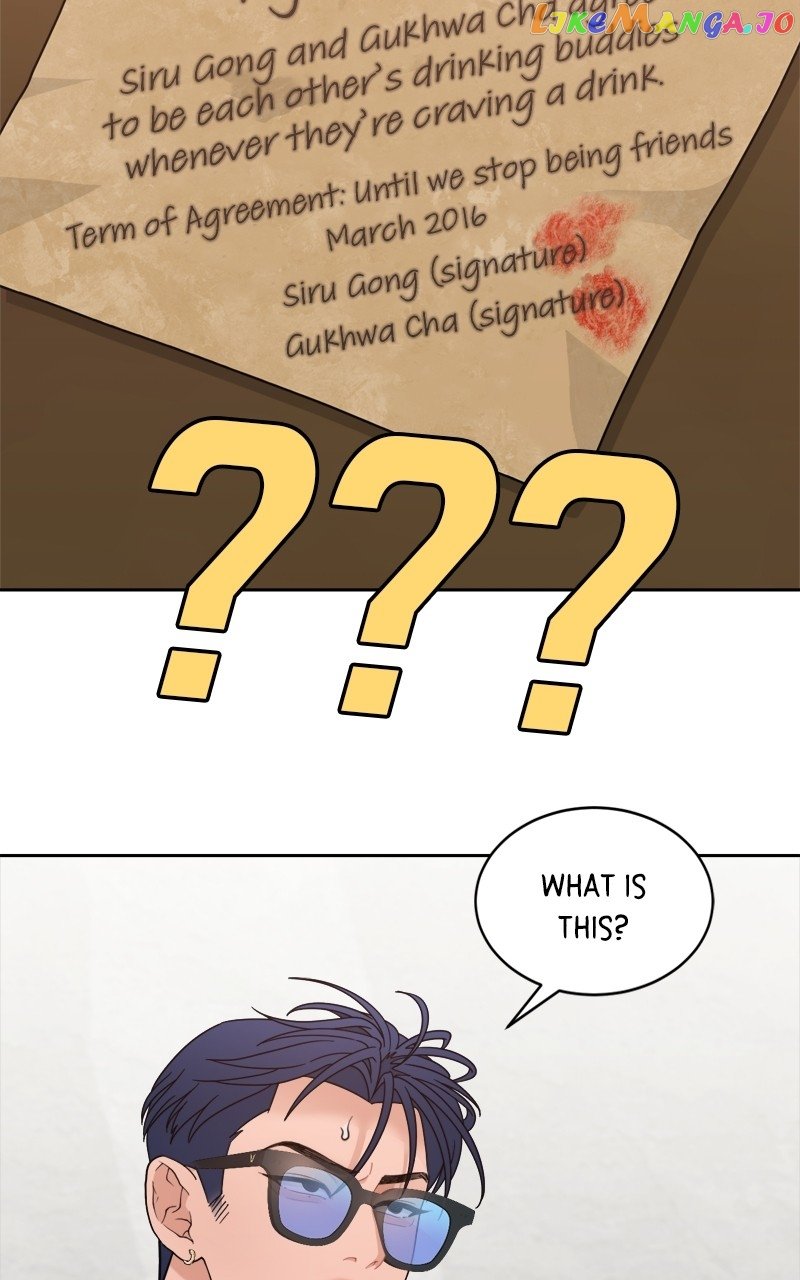 What Kind of Rice Cake Is This Chapter 19 page 17