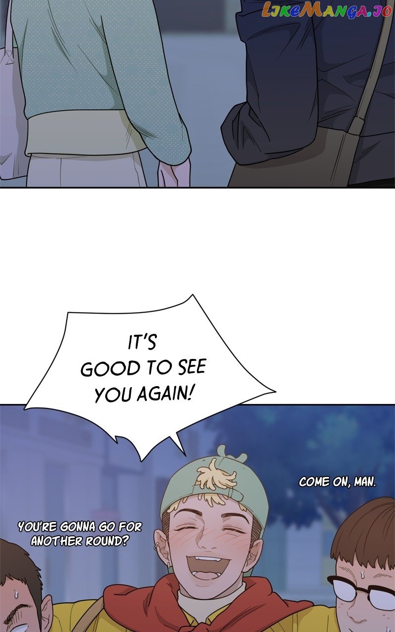 What Kind of Rice Cake Is This Chapter 19 page 1