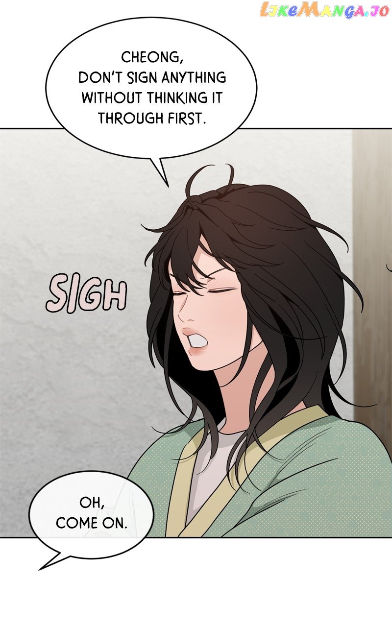 What Kind of Rice Cake Is This Chapter 19 page 20