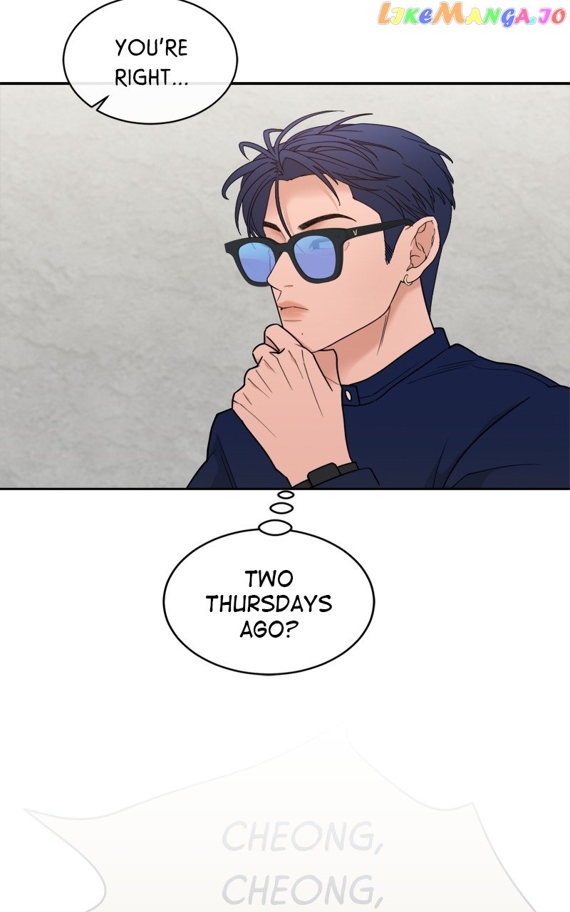 What Kind of Rice Cake Is This Chapter 19 page 22