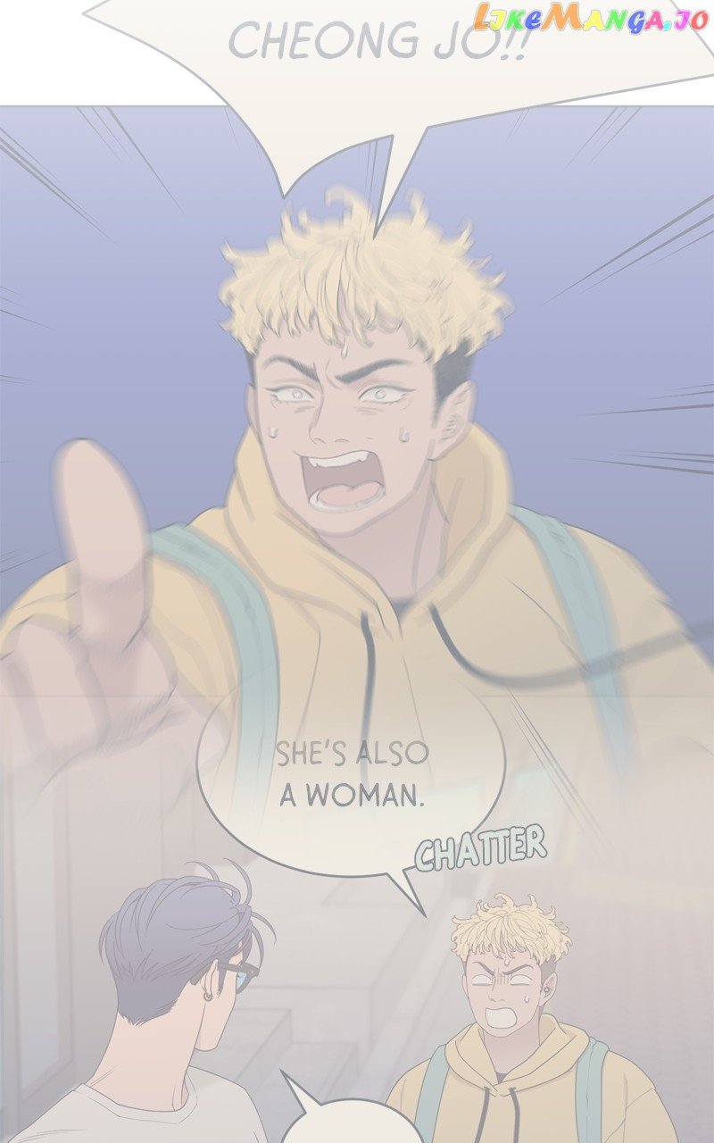 What Kind of Rice Cake Is This Chapter 19 page 23