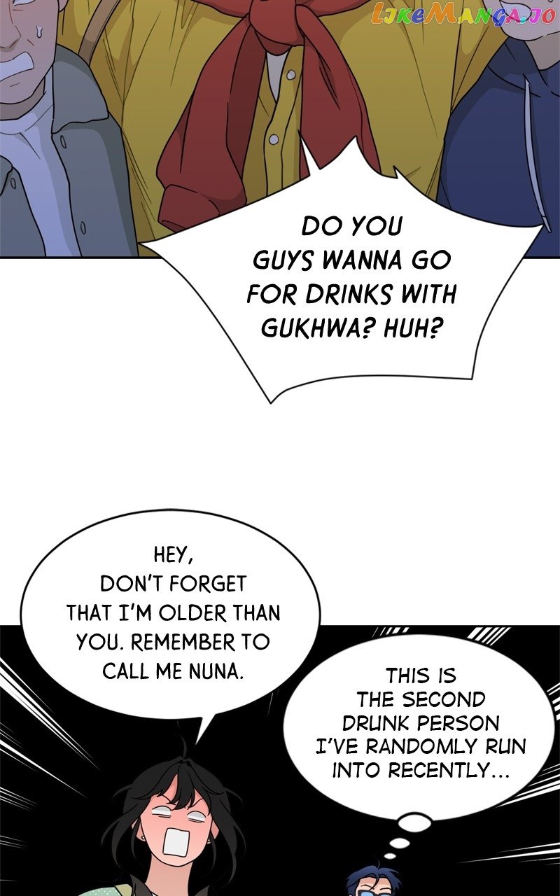 What Kind of Rice Cake Is This Chapter 19 page 2