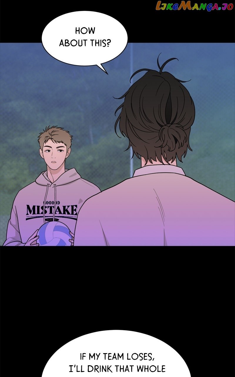 What Kind of Rice Cake Is This Chapter 19 page 57