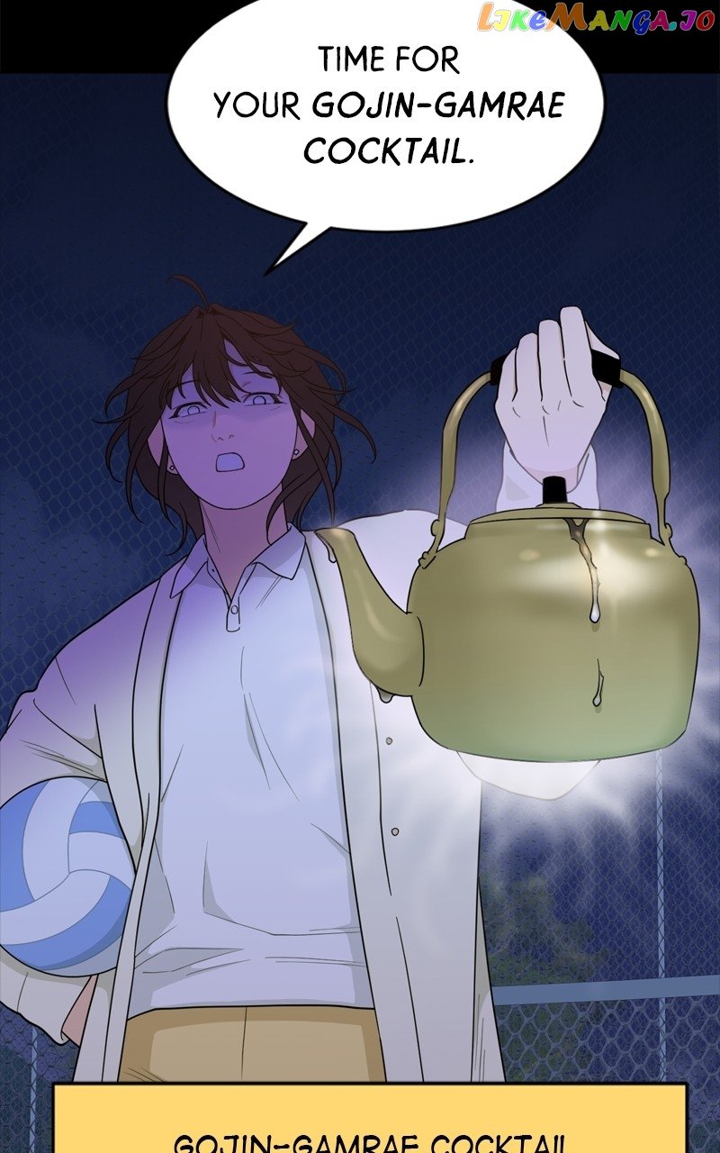 What Kind of Rice Cake Is This Chapter 19 page 69