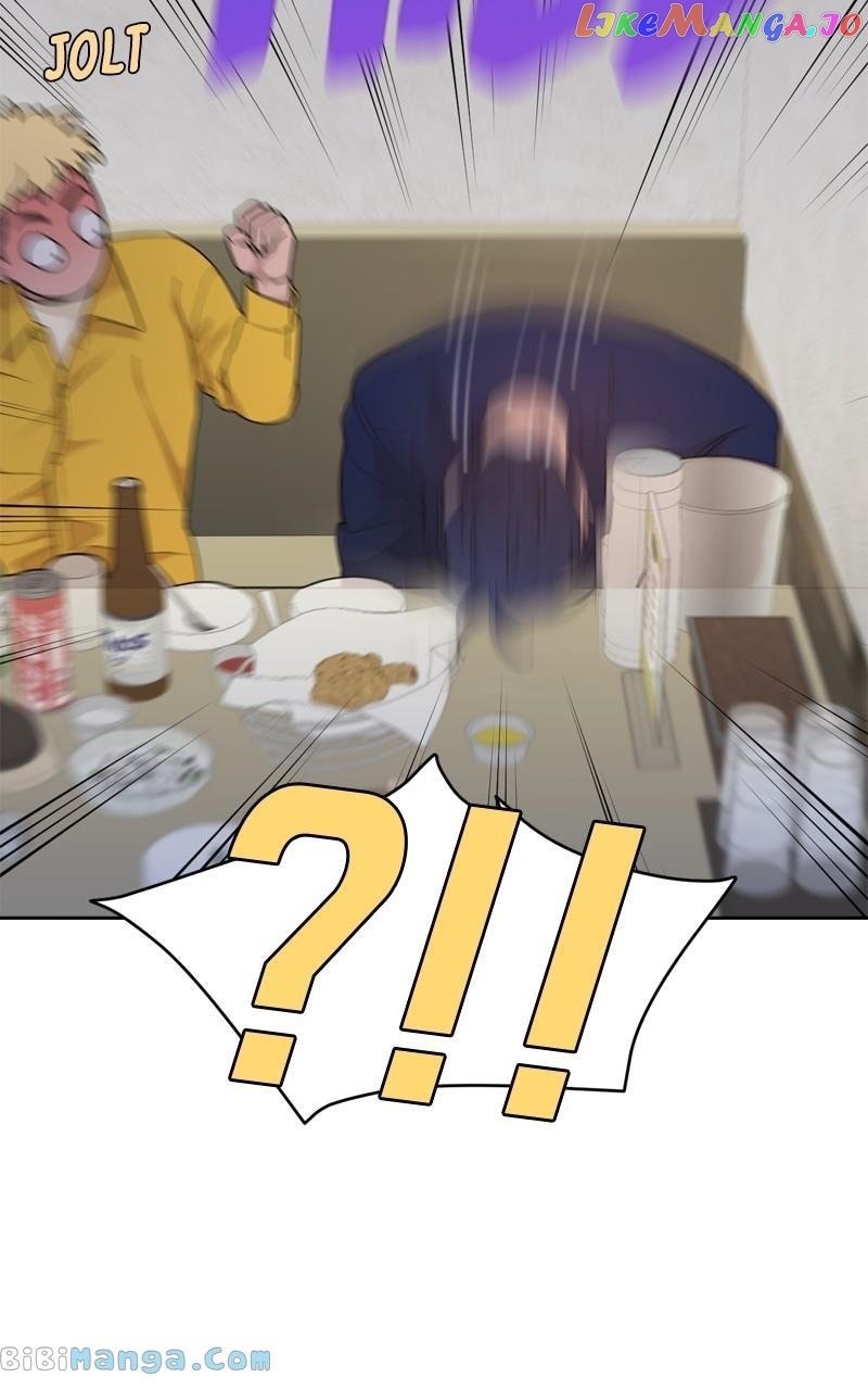 What Kind of Rice Cake Is This Chapter 20 page 19