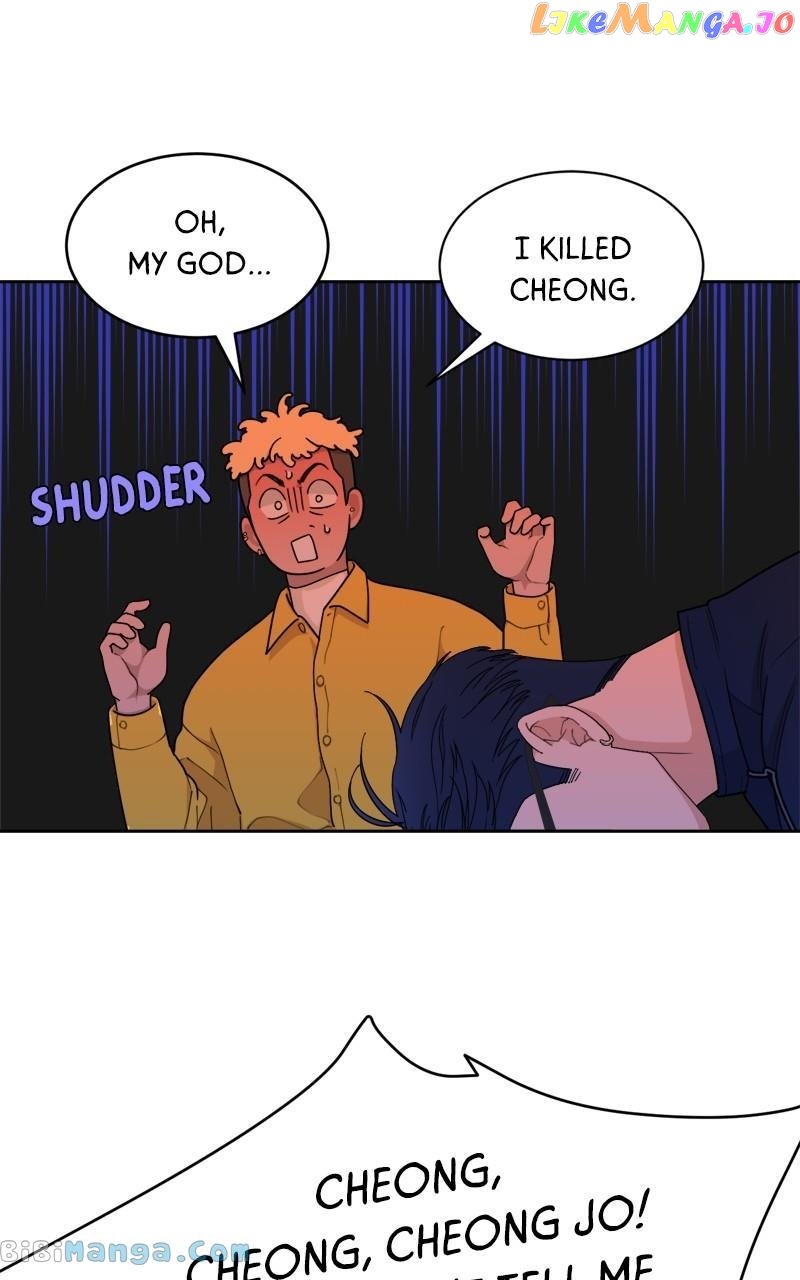 What Kind of Rice Cake Is This Chapter 20 page 20