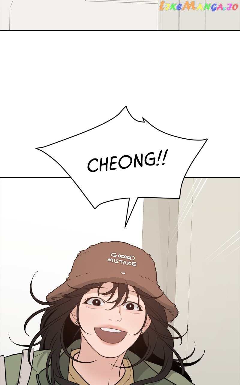 What Kind of Rice Cake Is This Chapter 22 page 5