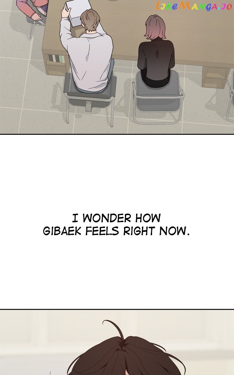 What Kind of Rice Cake Is This Chapter 23 page 51