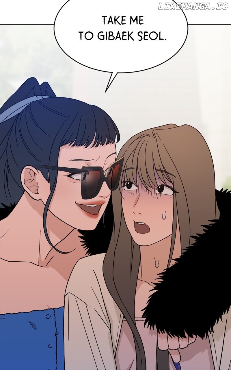 What Kind of Rice Cake Is This Chapter 30 page 16