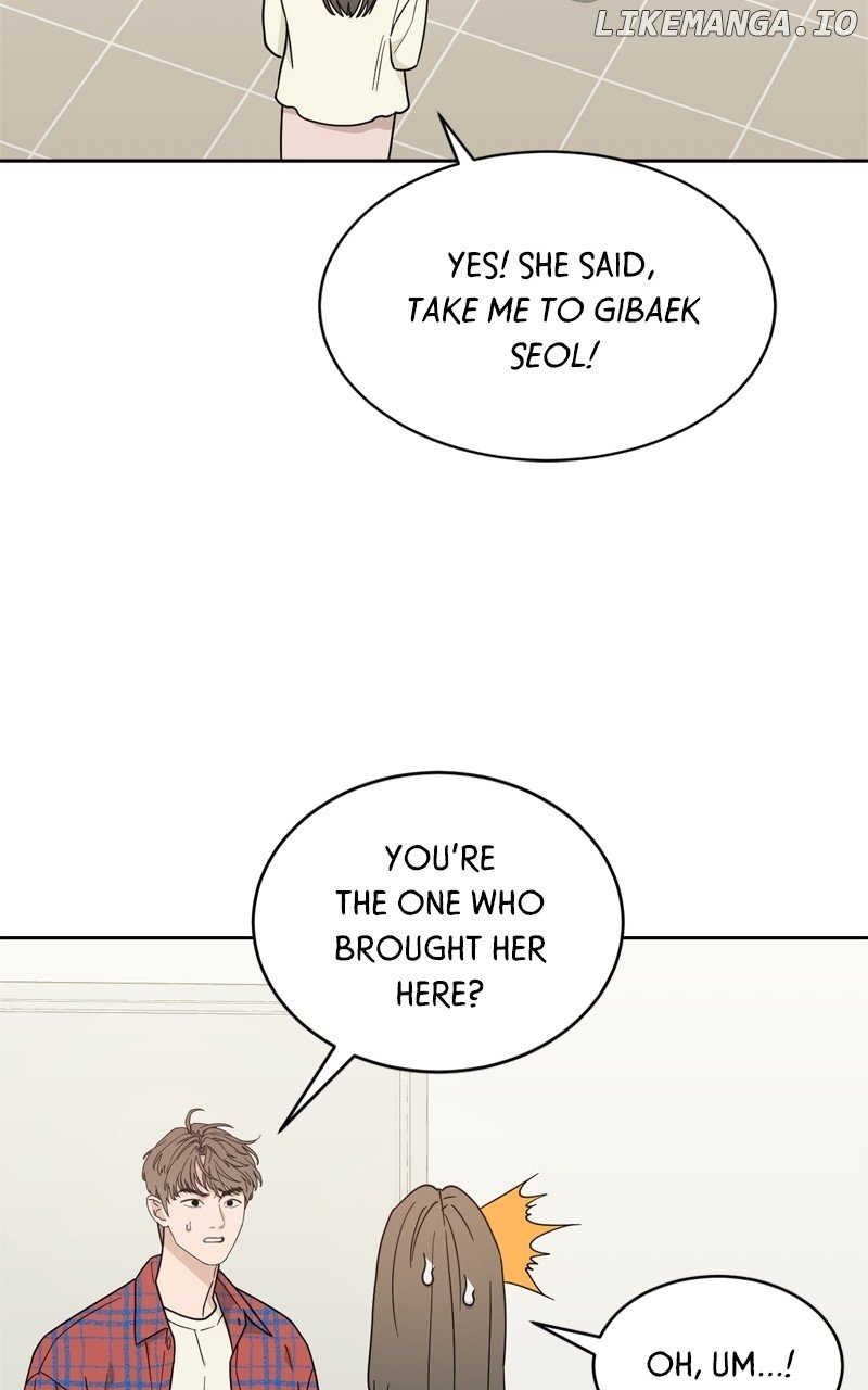 What Kind of Rice Cake Is This Chapter 31 page 32